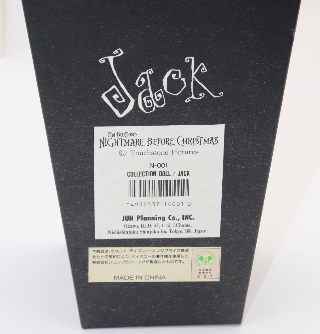 1st エディションのジャック・スケリントンのフィギュアJUN Planning