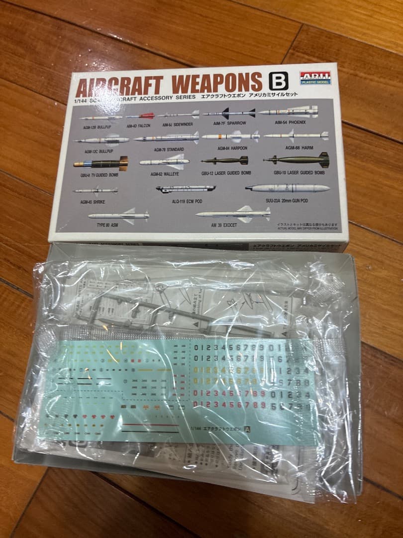 HASEGAWA エアクラフトウェポン