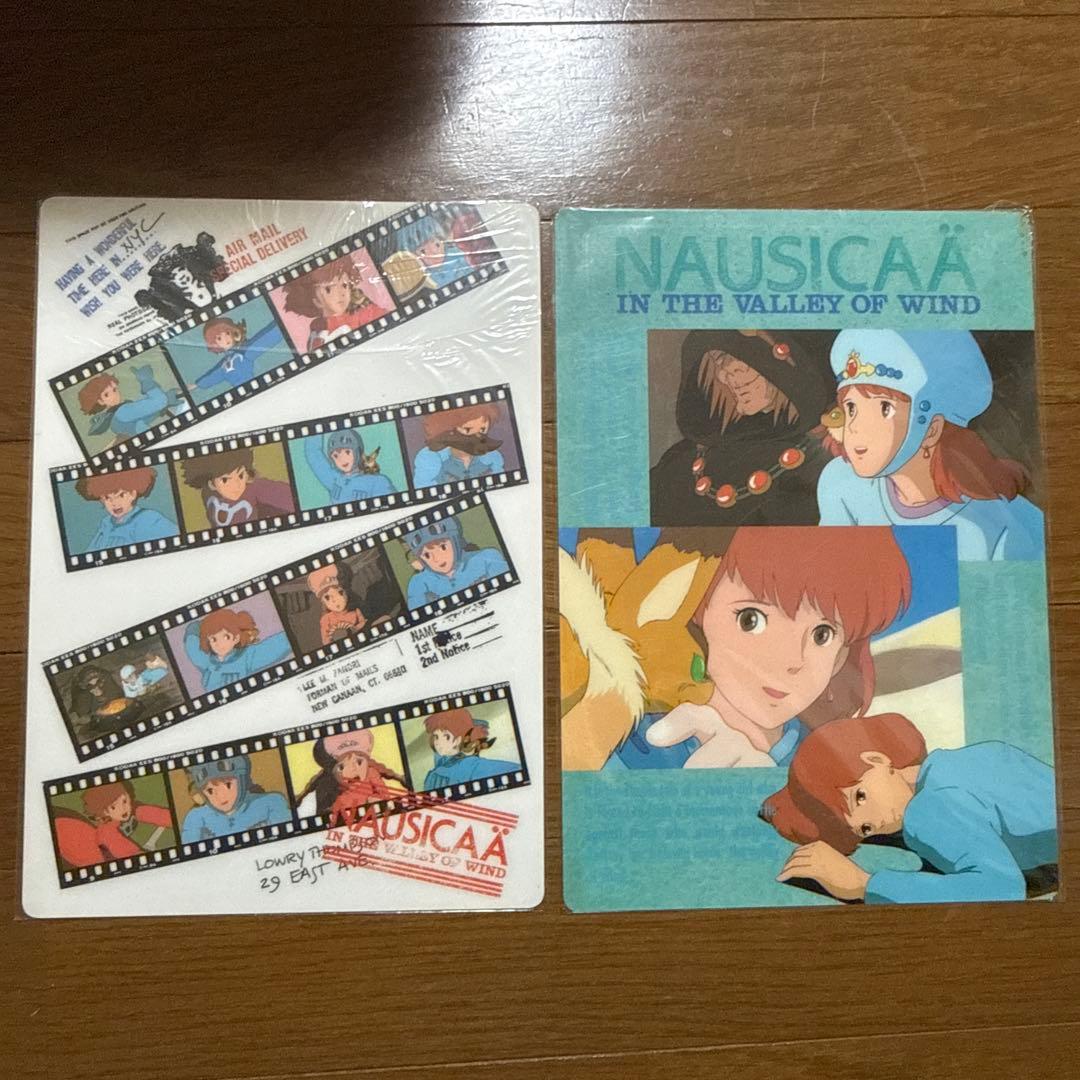 風の谷のナウシカ 下敷き 16枚セット 未使用品