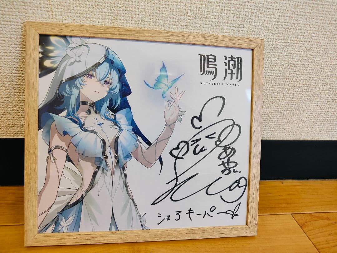 鳴潮 ショアキーパー 諏訪彩花さん直筆サイン色紙