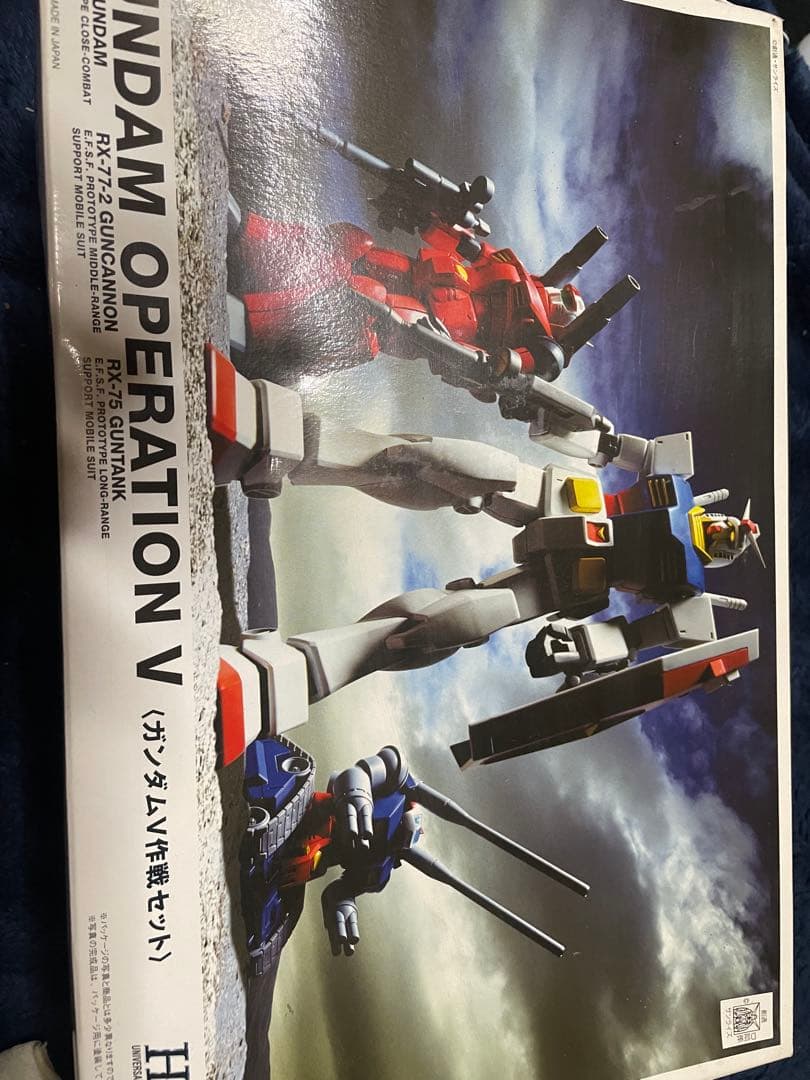 ガンプラ　ジャンク