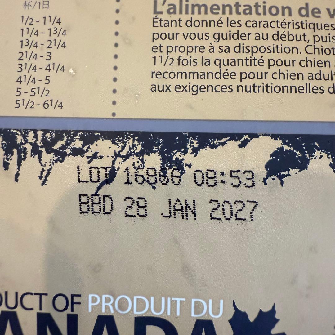 ペットカインド　ウエイトマネージメント　ラム　小粒　11.34キロ