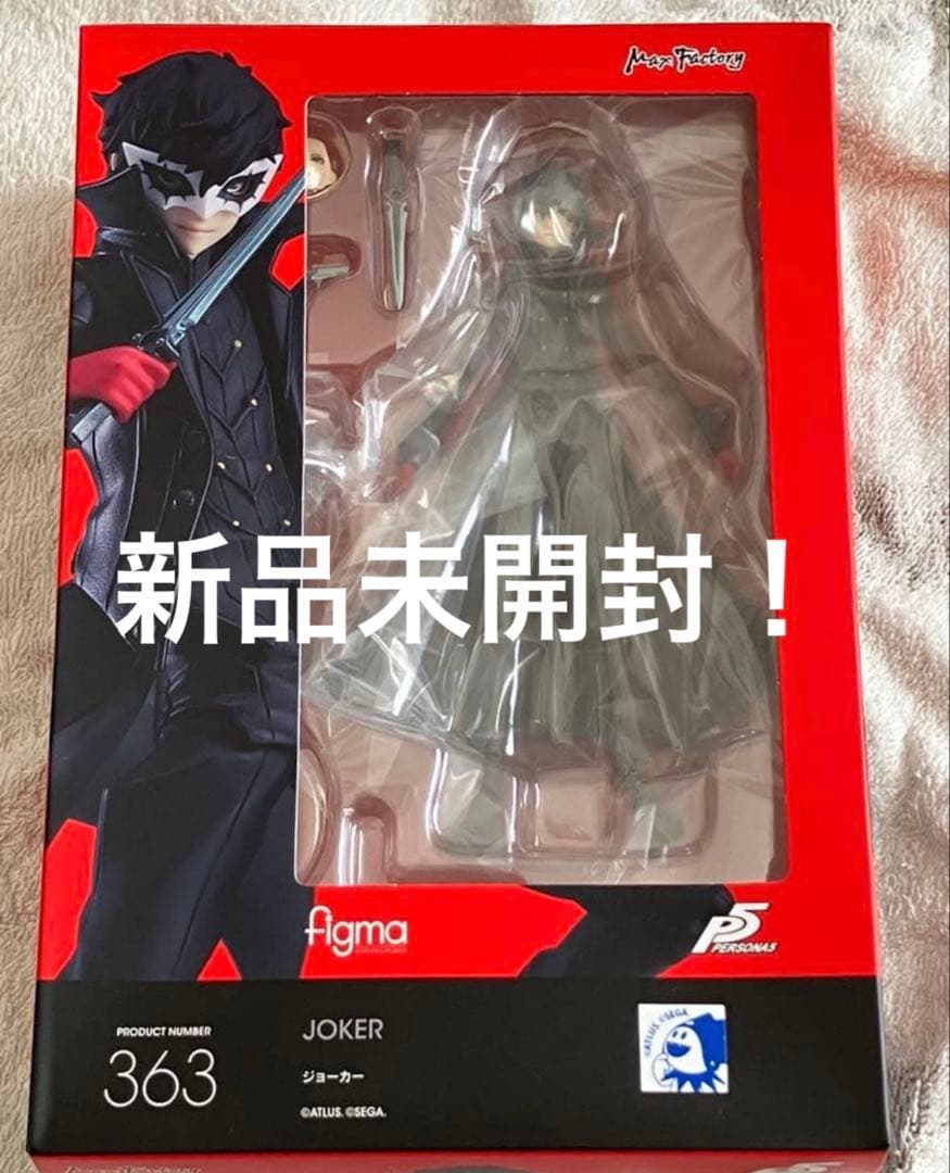 新品未開封！ ペルソナ5 figma ジョーカー