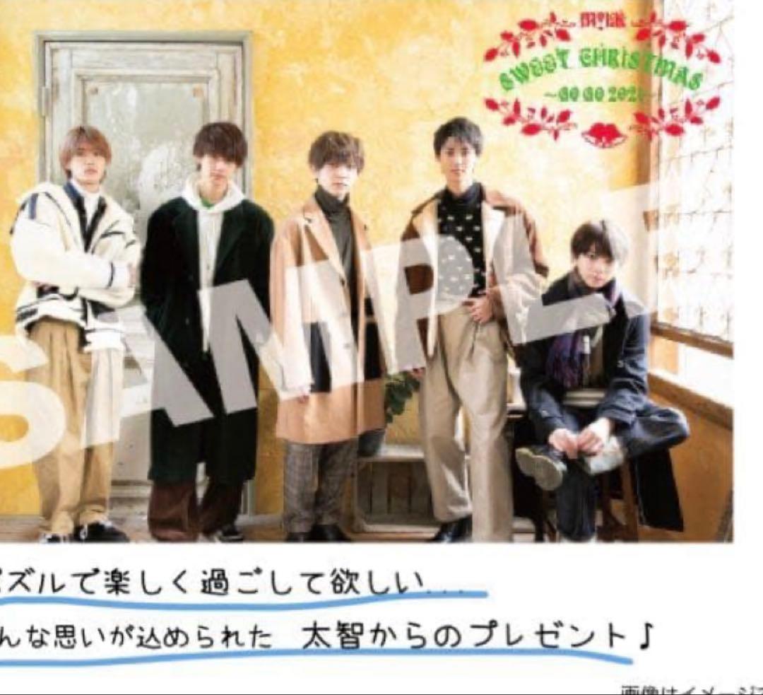 M!LK 塩崎太智プロデュース　パズル　2021