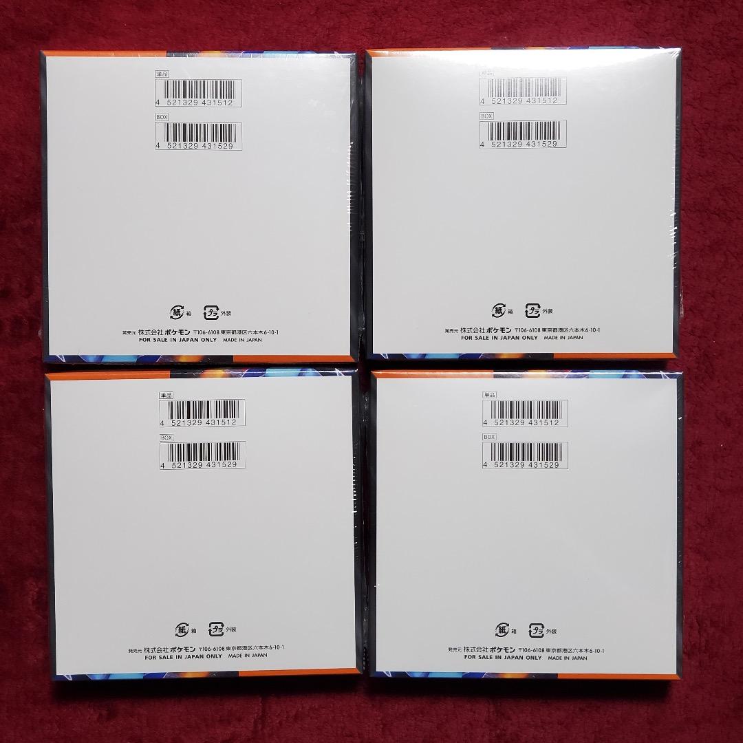 インフェルノX シュリンク付き 新品未開封 4box