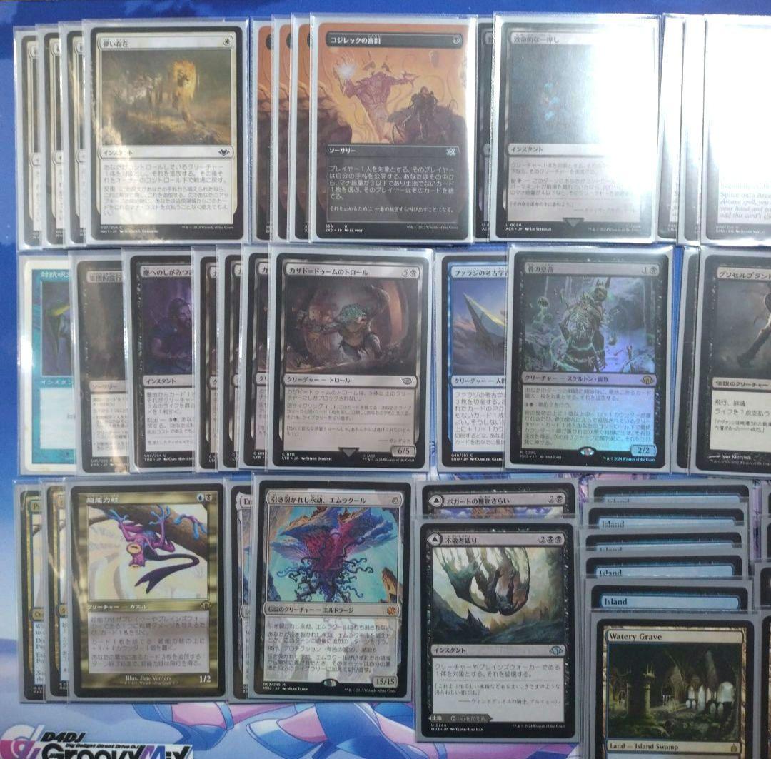 mtg 【モダン　御霊シュート】　デッキ