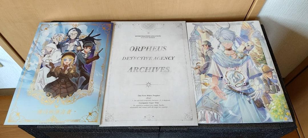 IdentityV 第五人格 トゥルース&リーズニング「ホワイト」 特別豪華版