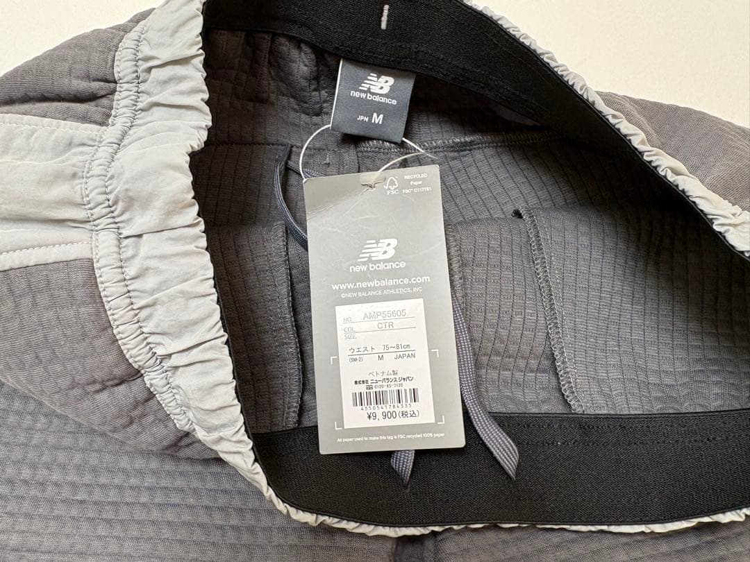 New Balance ジャージ上下セット M グレー