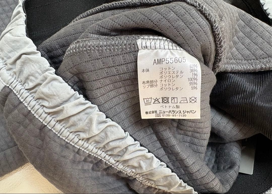 New Balance ジャージ上下セット M グレー