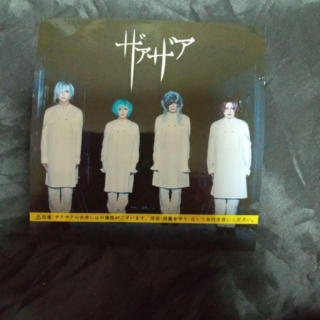 【未使用】ザアザア　一葵ハロウィン　アクスタ　他セット