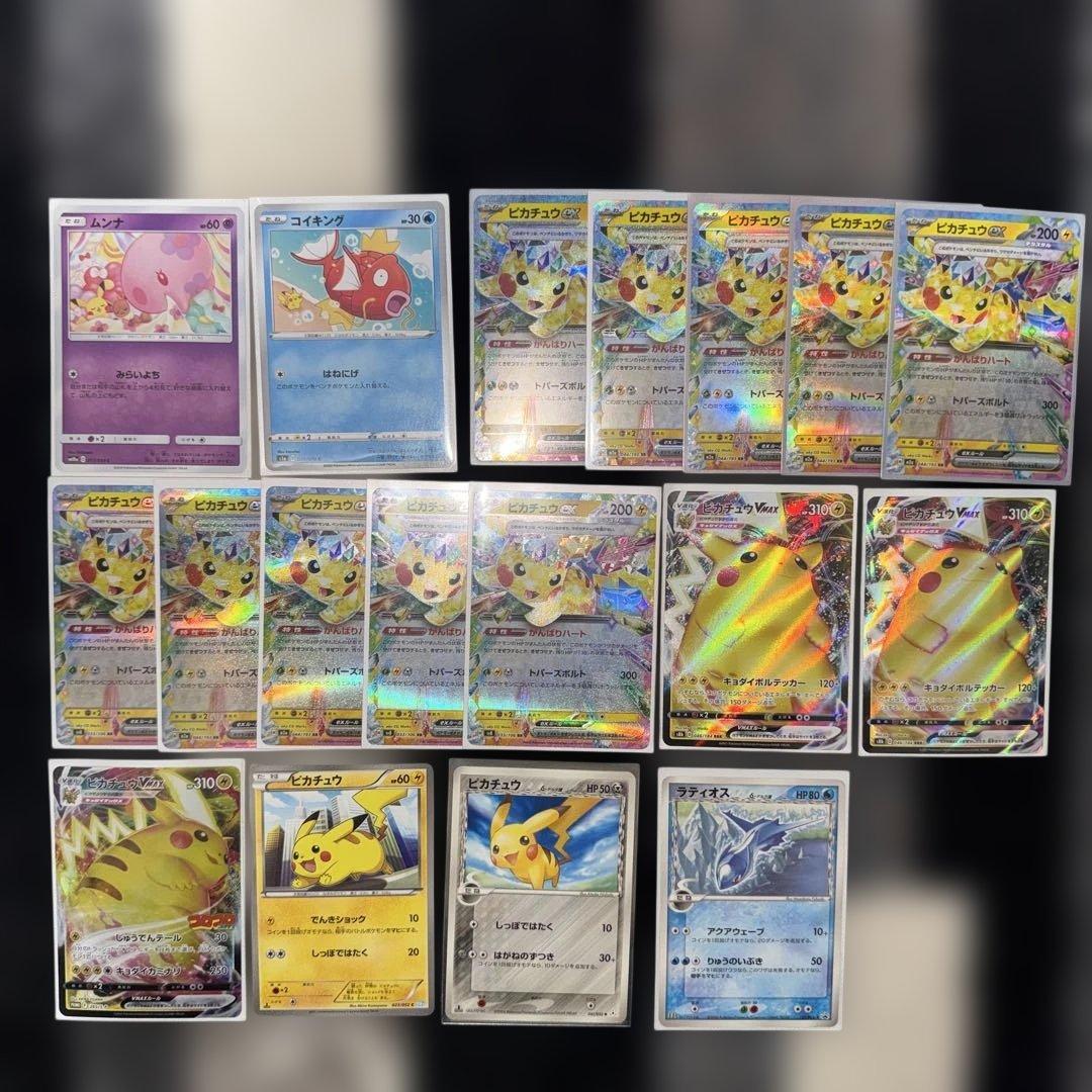 ポケカ　まとめ売り　引退品　コレクション