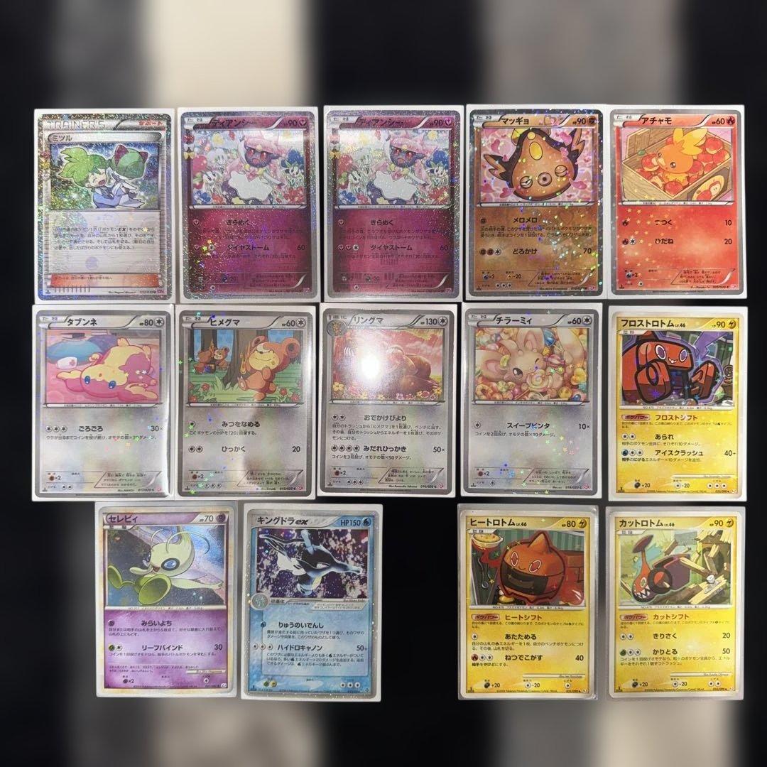 ポケカ　まとめ売り　引退品　コレクション