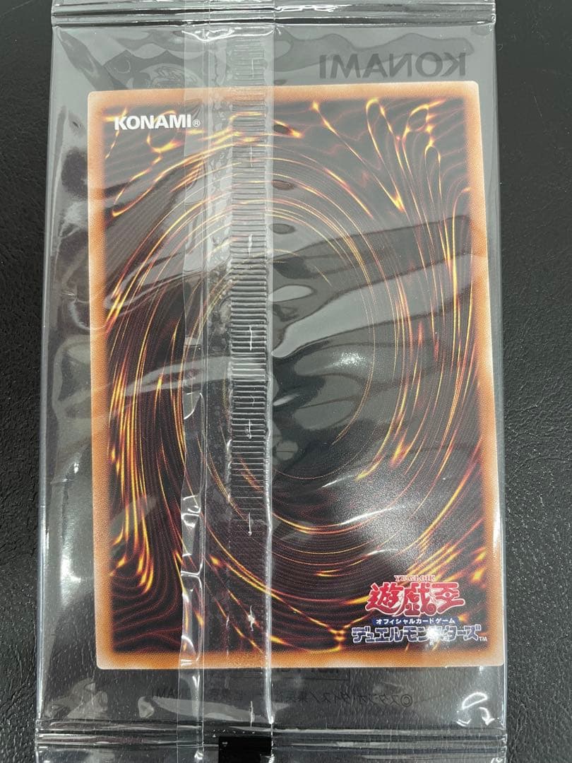 kncard73-0208遊戯王　決闘者伝説　東京ドーム　25th