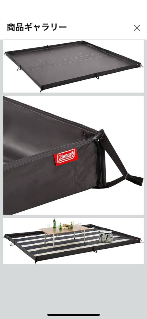 【shun】Coleman(コールマン)タフスクリーン２ルームTX/MDX