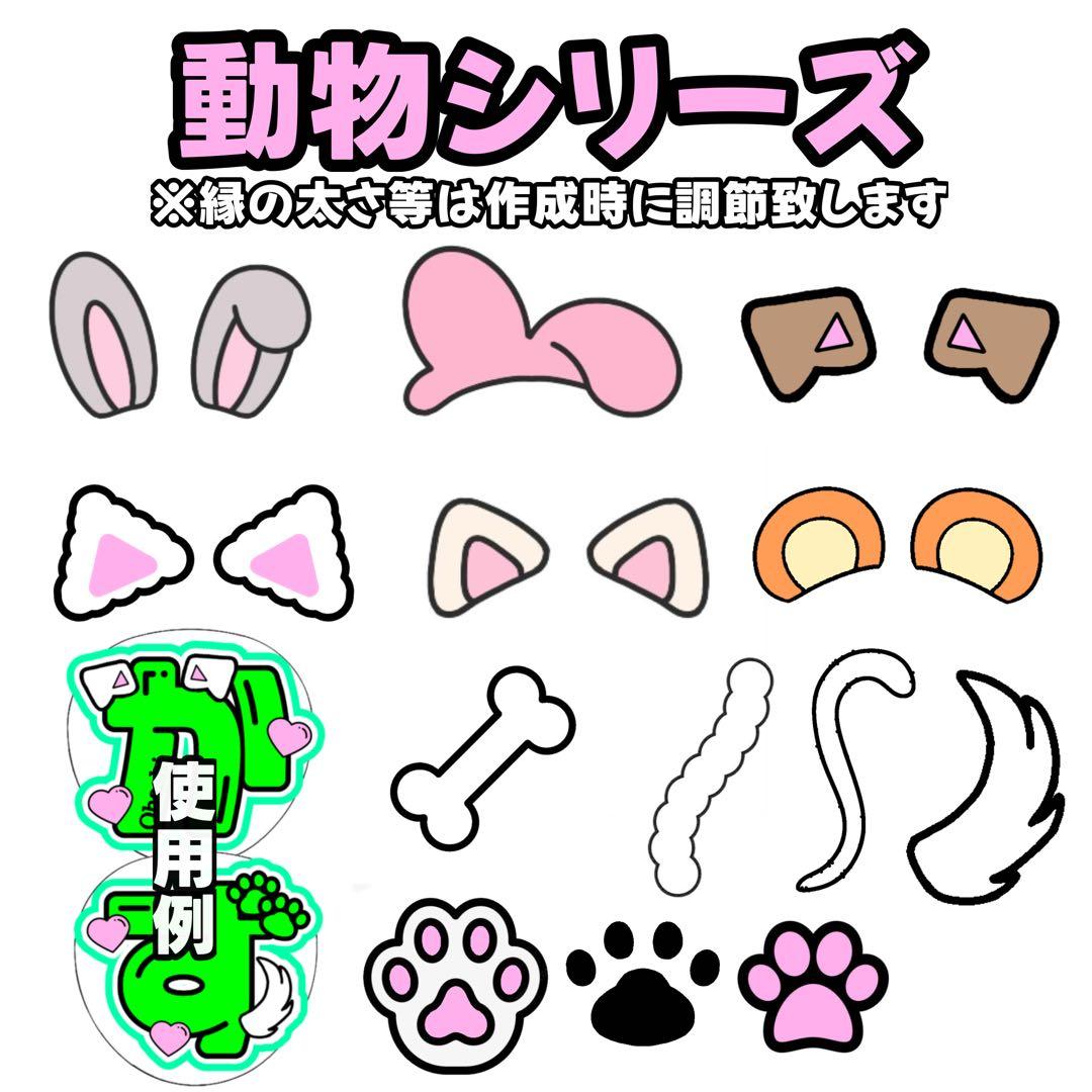 み@プロフ必読様 うちわ文字 文字パネル