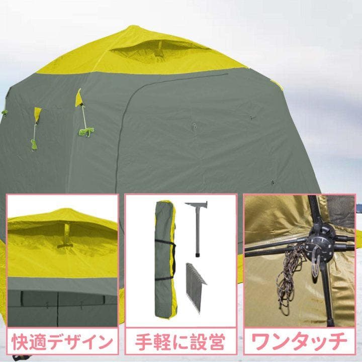 ワカサギテント フィッシングテント　大セール中