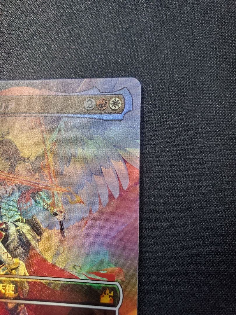 【MTG】正義の模範、オレリア/ボーダーレスFoil/日本語1枚