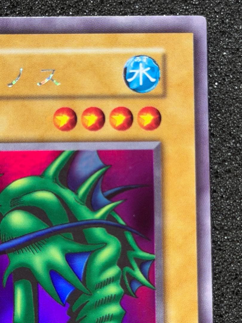 タクリミノス 初期　ウルシク