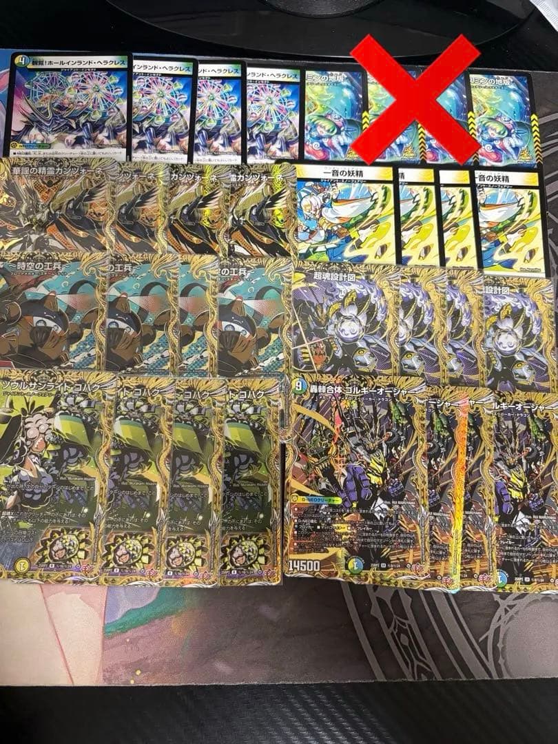 トリーヴァゴルギーオージャー　シークレット　デッキパーツ