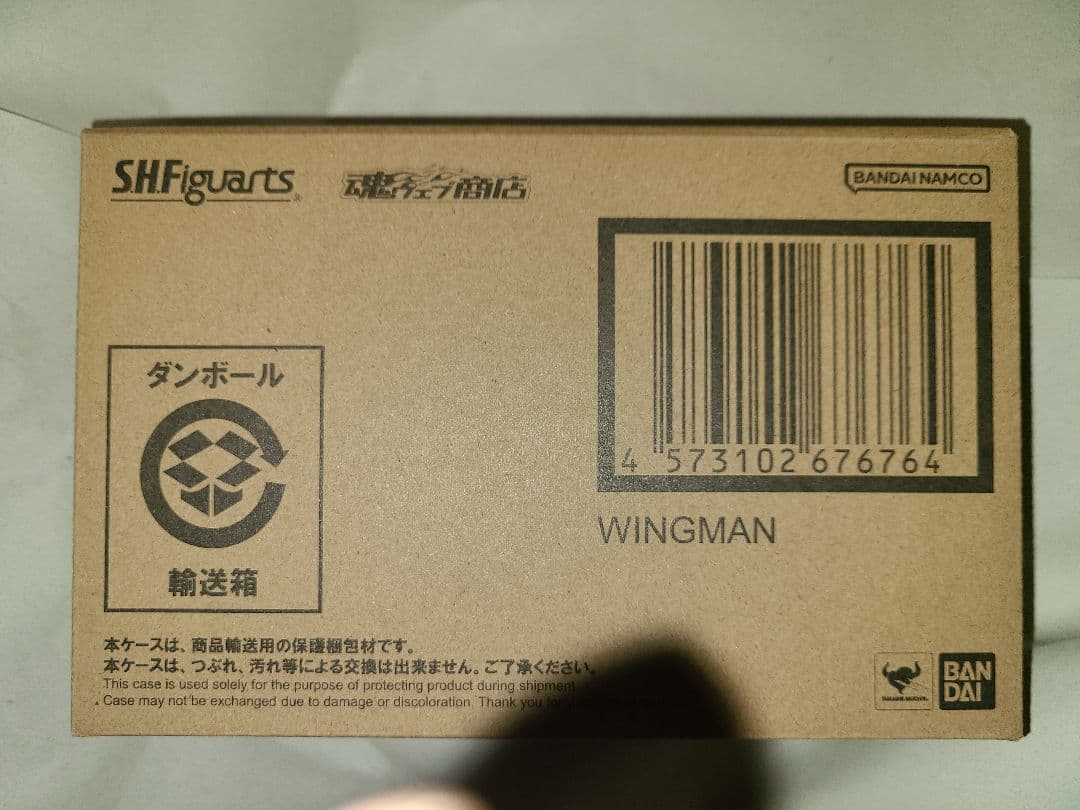 新品未開封　輸送箱未開封　S.H.Figuarts（真骨彫製法）ウイングマン