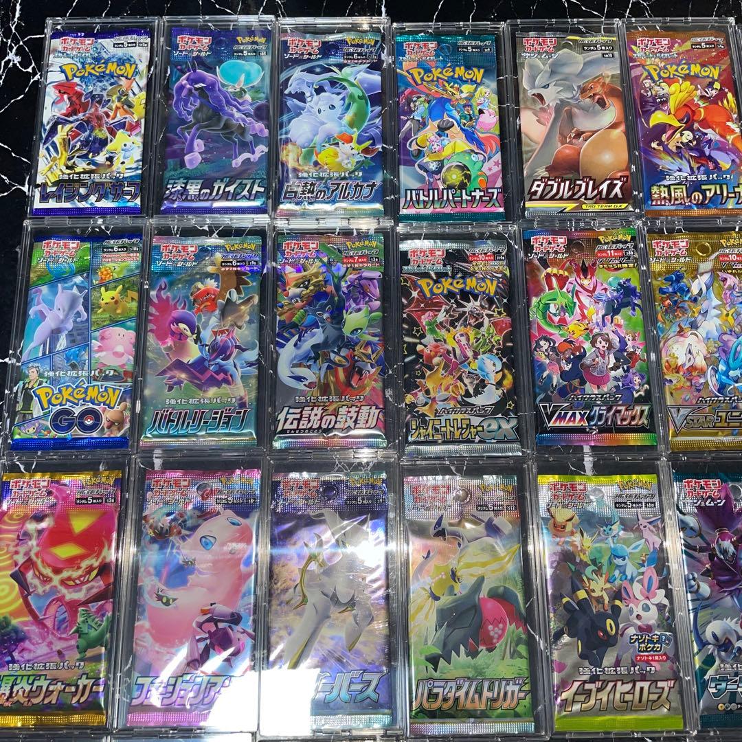 ポケモン未開封パック　コレクション　まとめ売り
