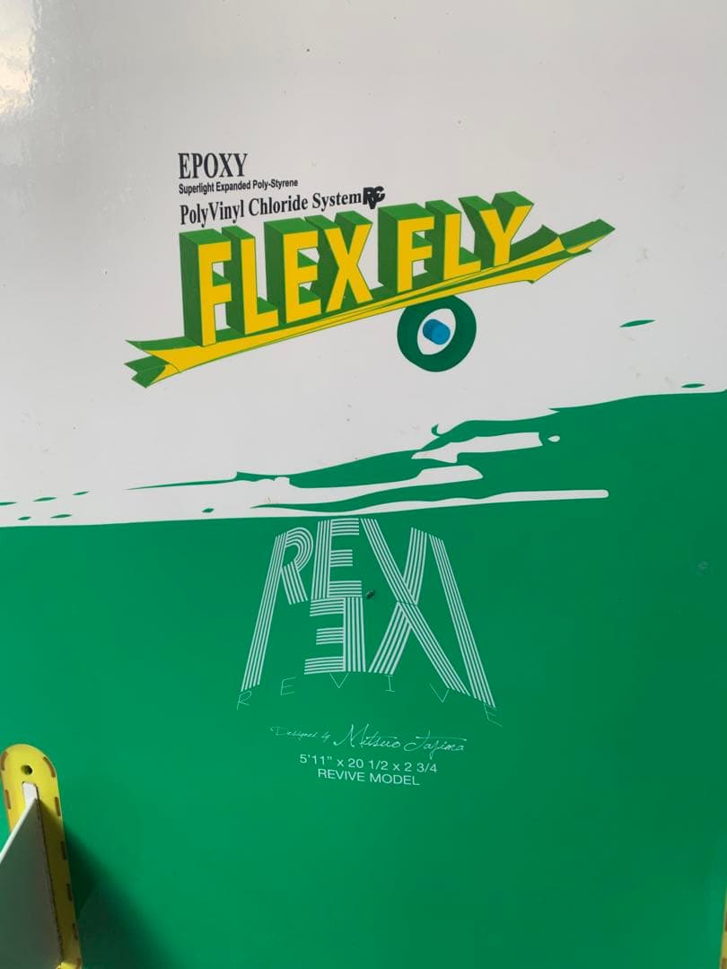 Rex Fly エポキシショートボード