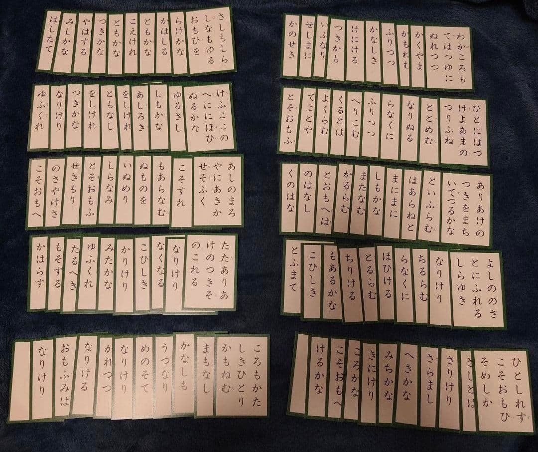 ドラえもん 小倉百人一首 ことわざかるた 大山のぶ代 小原乃梨子 野村道子 CD