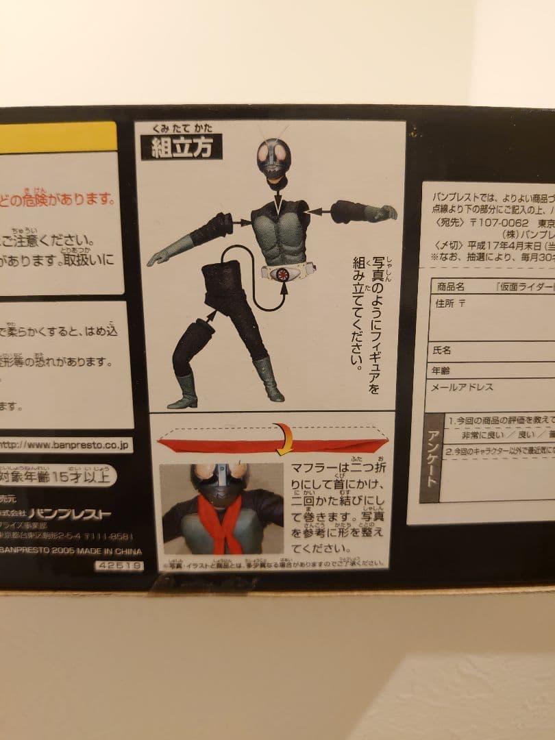 仮面ライダー ＆仮面ライダーブレイド・スーパソフビフィギュア