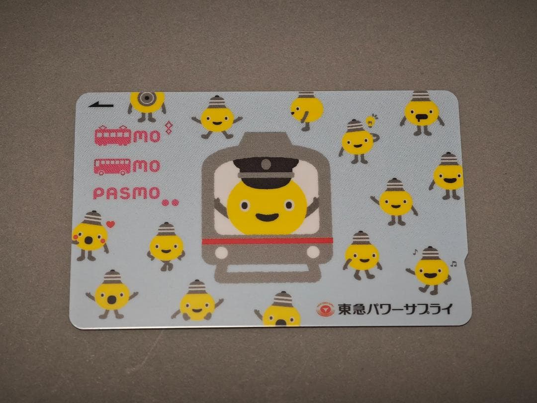 東急パワーサプライ てるまるオリジナルPASMO