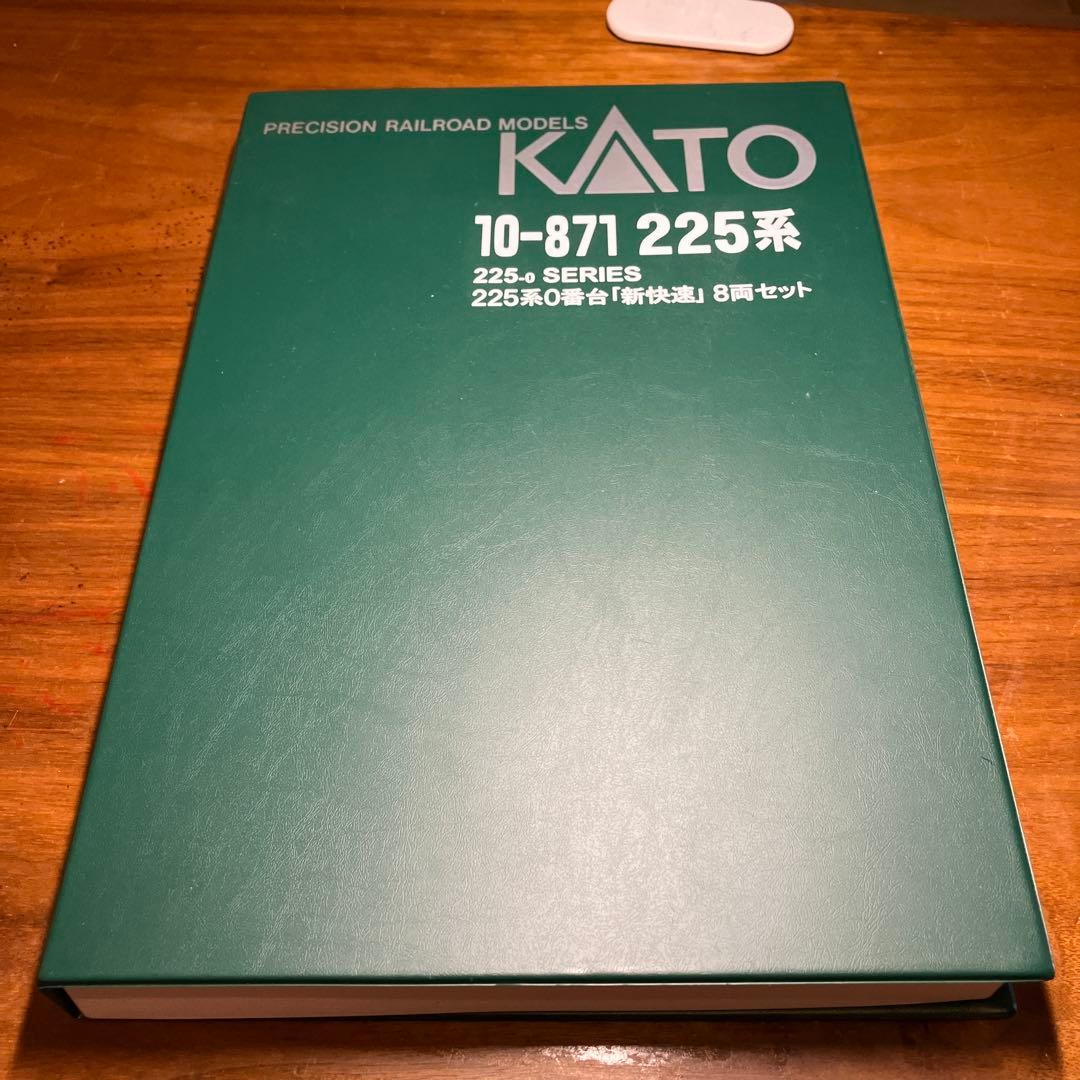 【最終値下げ】ＫＡＴＯ ２２５系０番代 ８両セット10-871