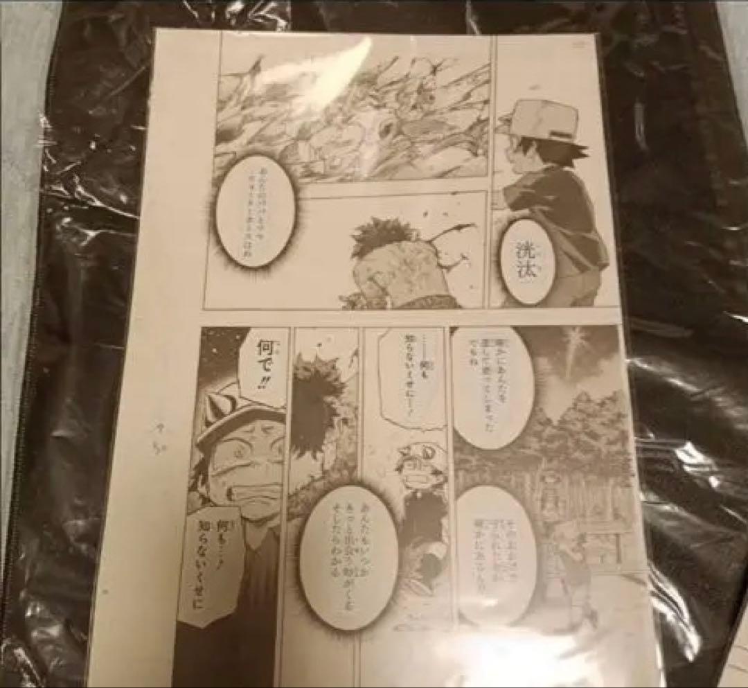 僕のヒーローアカデミア　複製原画