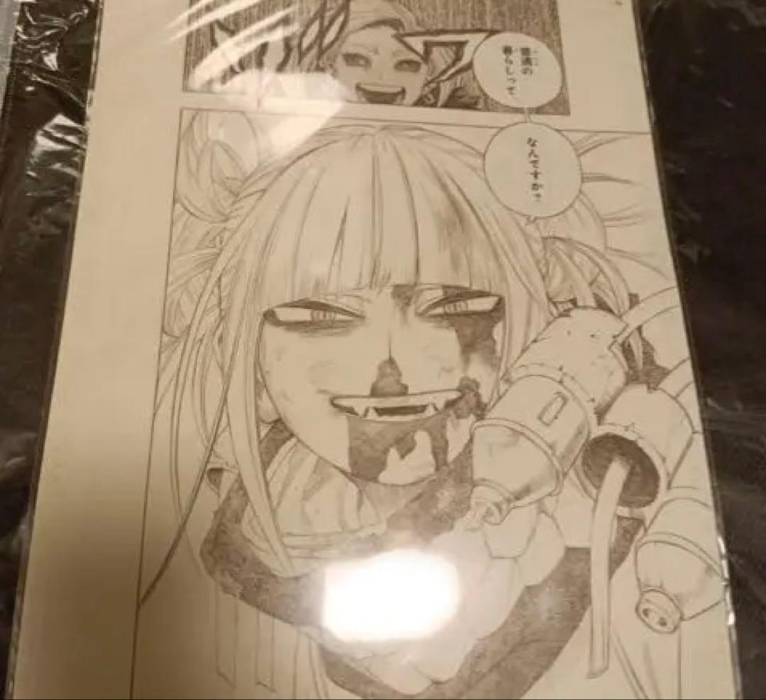 僕のヒーローアカデミア　複製原画