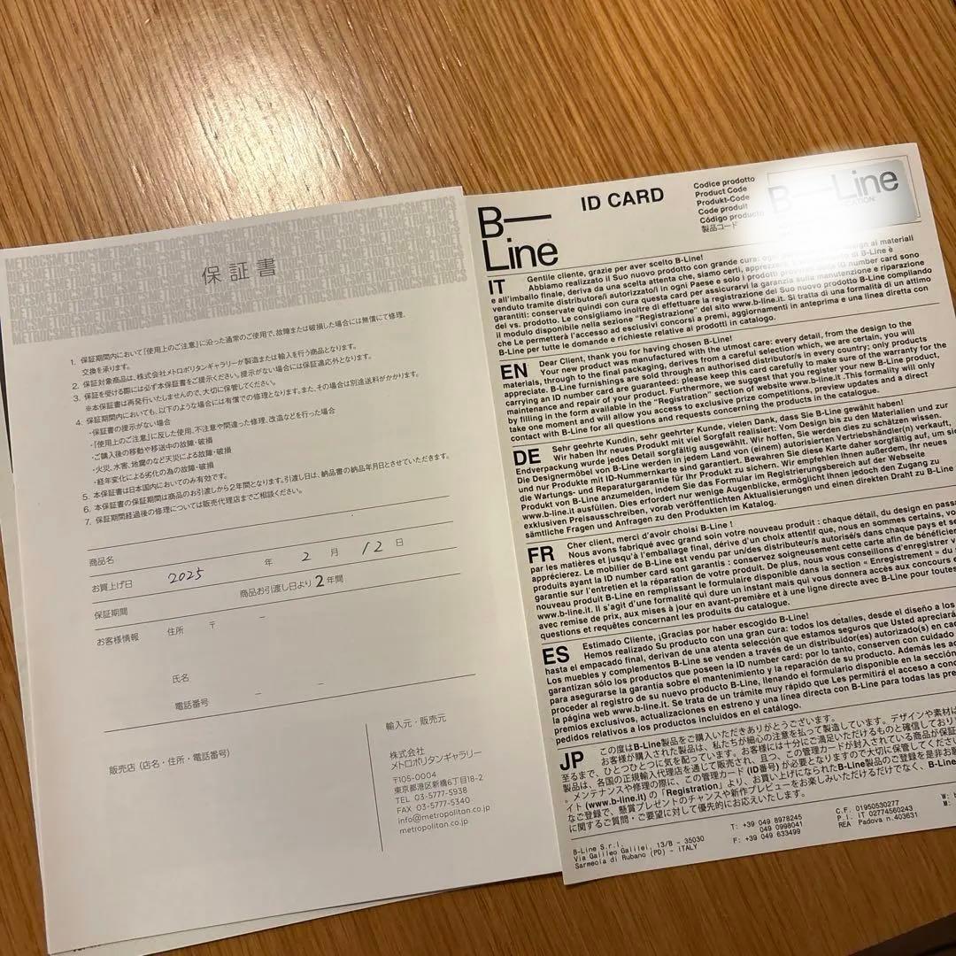 Boby Wagon 3段5トレイ　B-LINE