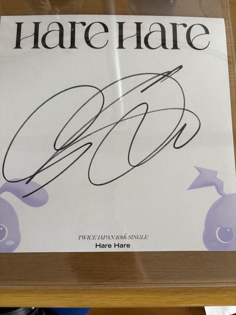 TWICE Hare Hare サナ　サイン