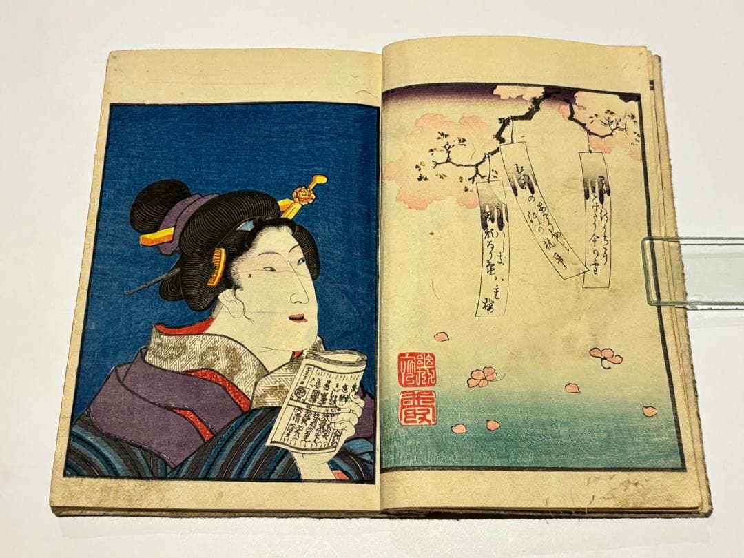 「幾夜の夢恋迺徒然」歌川国磨画 揃3冊|艶本 春画 浮世絵 和本 江戸時代