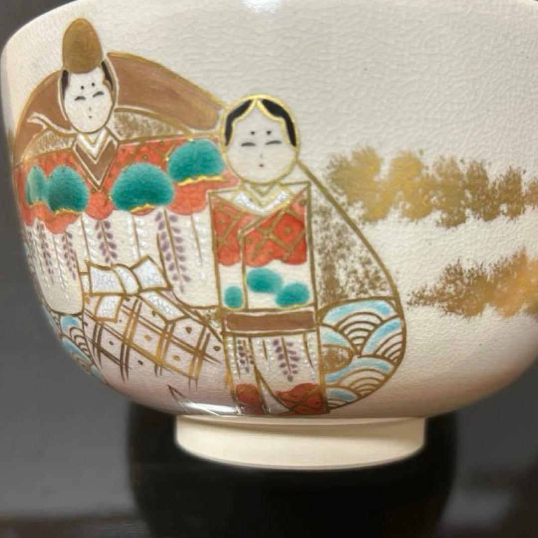 仁清写貝合茶碗　茶道具懐石鵬雲斎坐忘斎淡々斎即中斎而妙斎棗水指茶杓水屋水屋道具釜