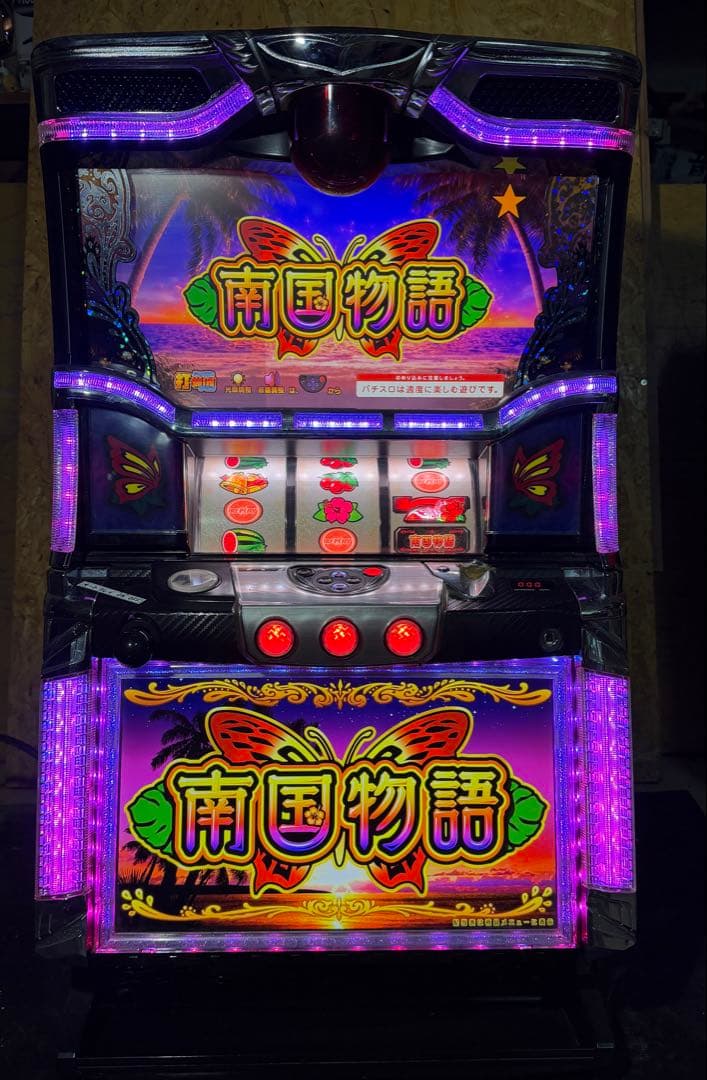 【送料込】　●5号機 南国物語　パチスロ　実機　家庭用〜05