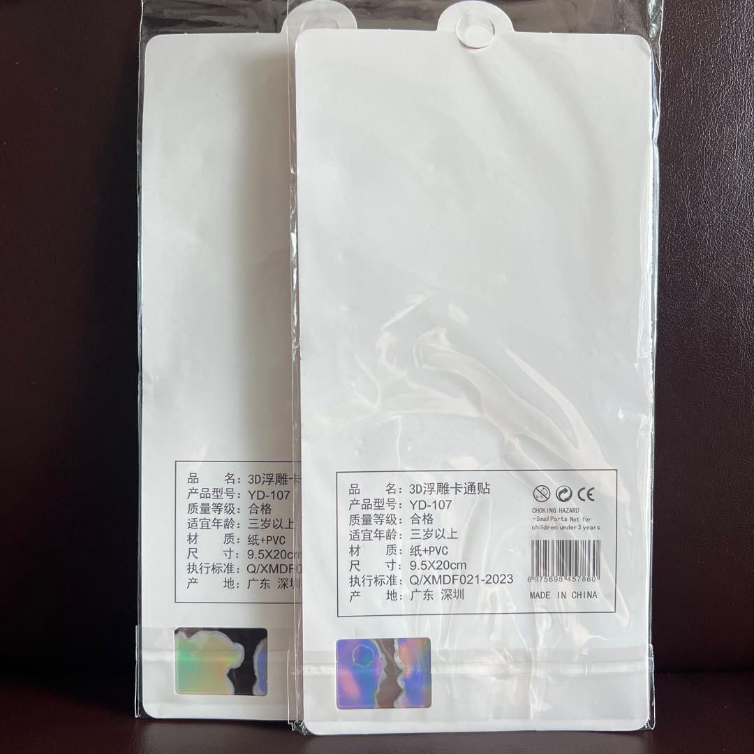 デーモンハンターズ　シール　2枚セット　オーロラ　ぷっくりシール