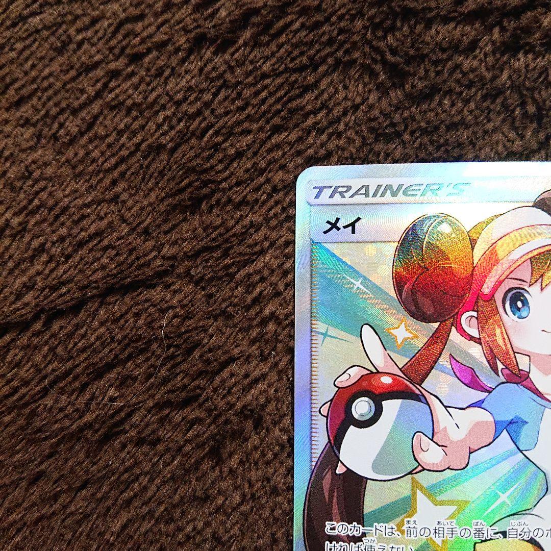 ポケモンカードゲーム メイ SR ドリームリーグ