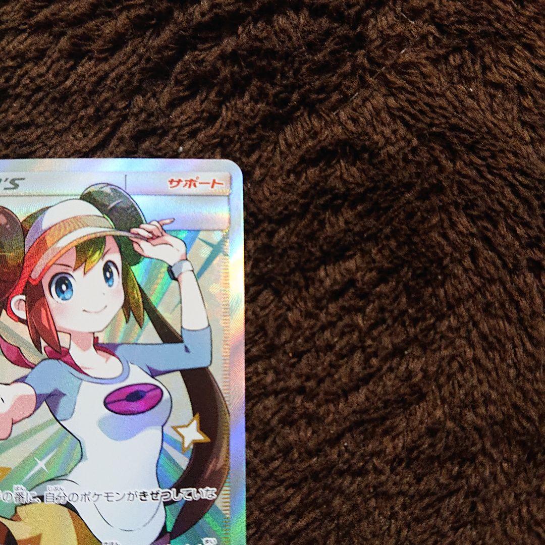 ポケモンカードゲーム メイ SR ドリームリーグ