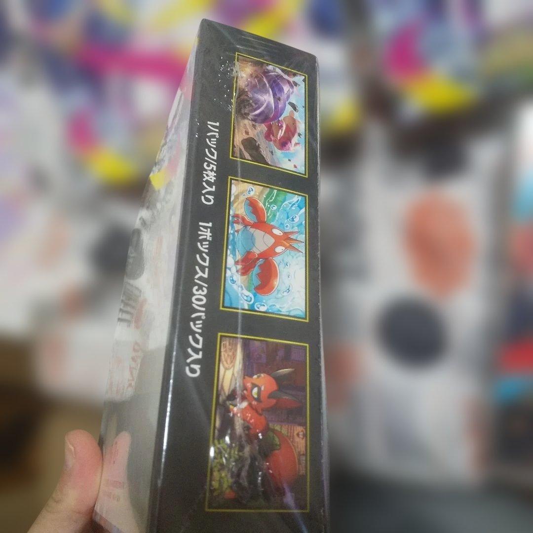 ポケカMEGA 拡張パックランダム5枚入り メガシンフォニア3＆メガブレイブ２