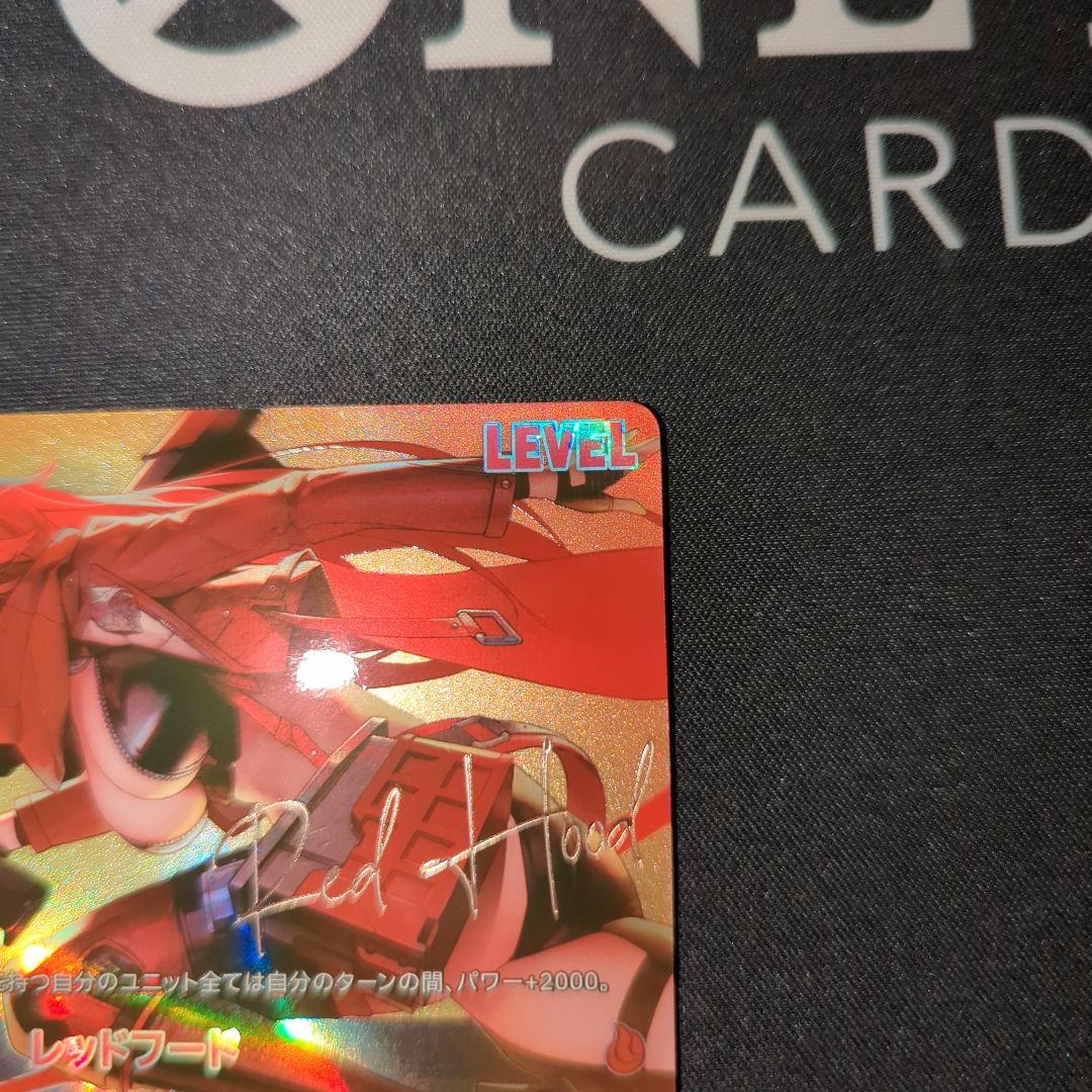 あ*り様 ニベルアリーナ　レッドフード　スペシャルリーダー　SPL　サイン