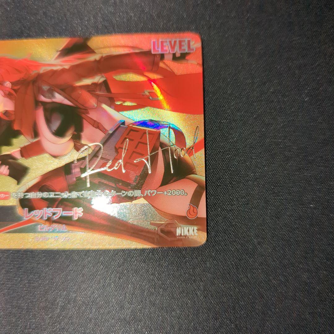 あ*り様 ニベルアリーナ　レッドフード　スペシャルリーダー　SPL　サイン