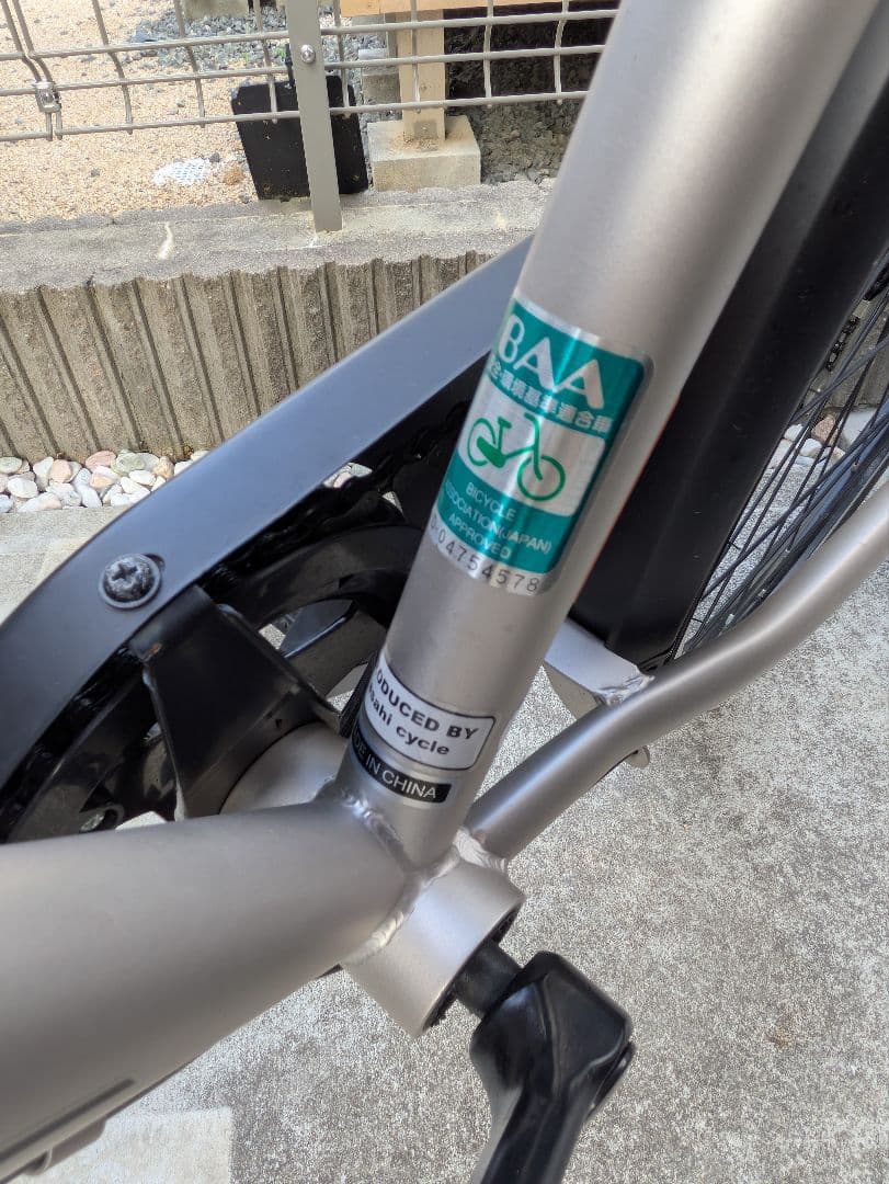 シルバー シティサイクル 前カゴ付き