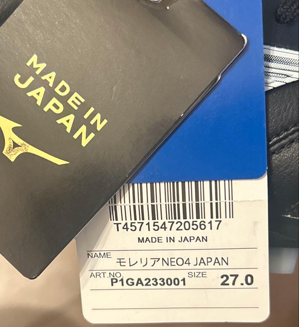 【新品未使用】MIZUNO MORELIA NEO Ⅳ JAPAN ミズノ③
