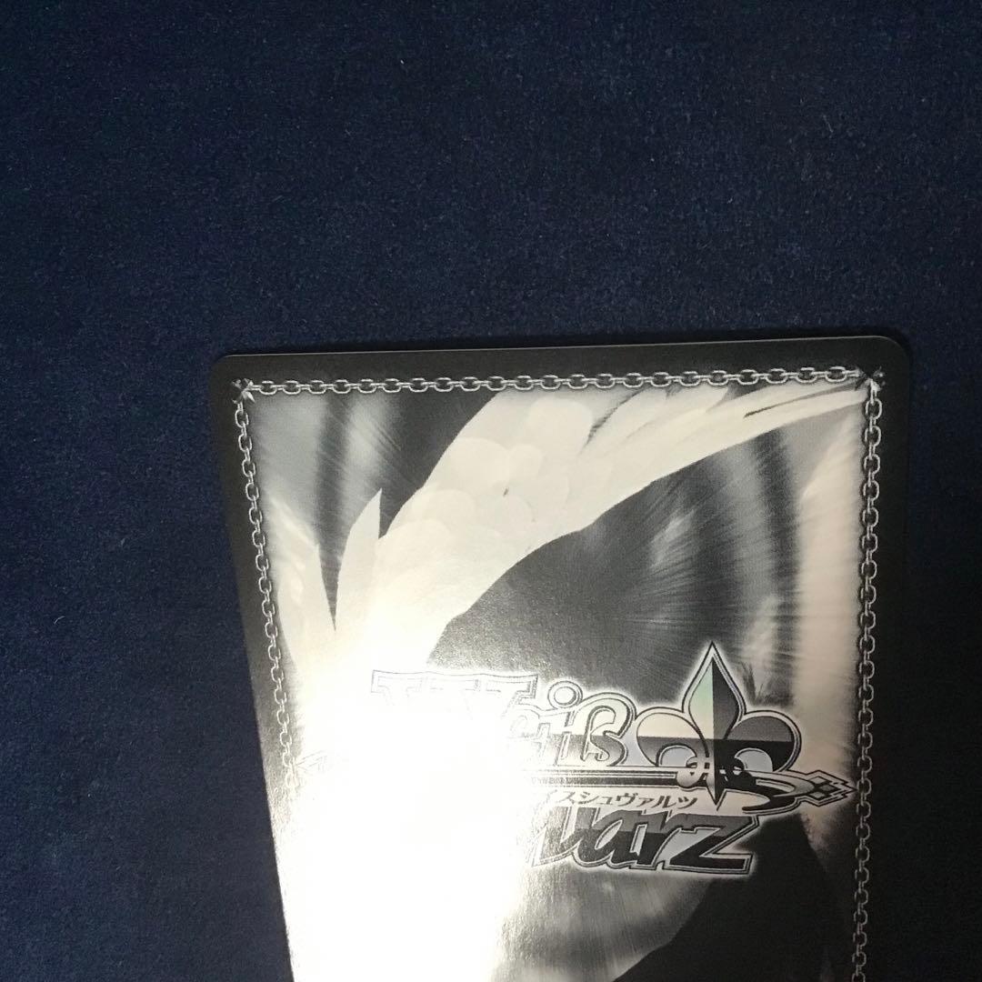 ヴァイスシュヴァルツ　みずかき湖のほとりから　RRR＋