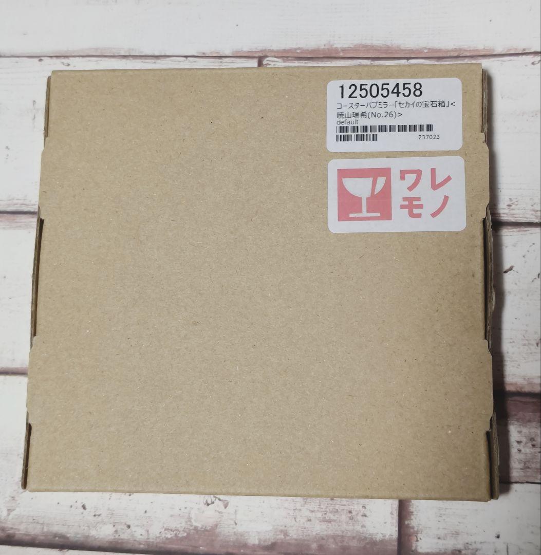 匿名配送 プロセカ パブミラー 瑞希 未開封品