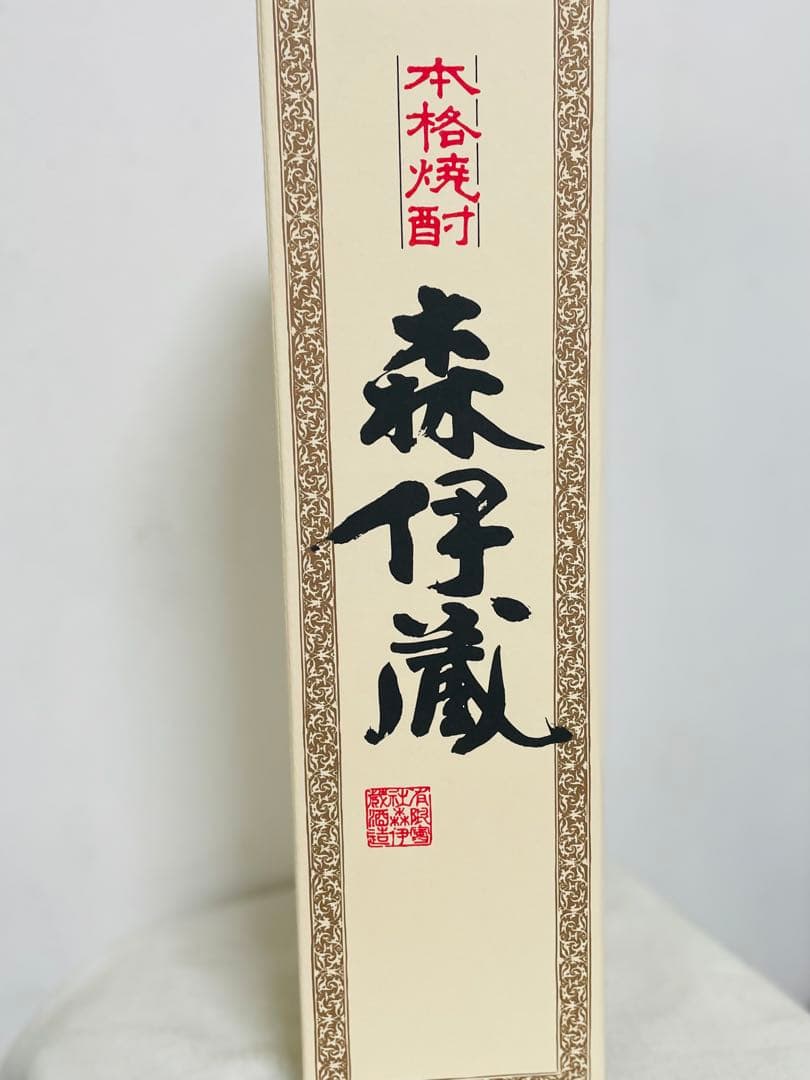 森伊蔵 芋焼酎1.8ℓ