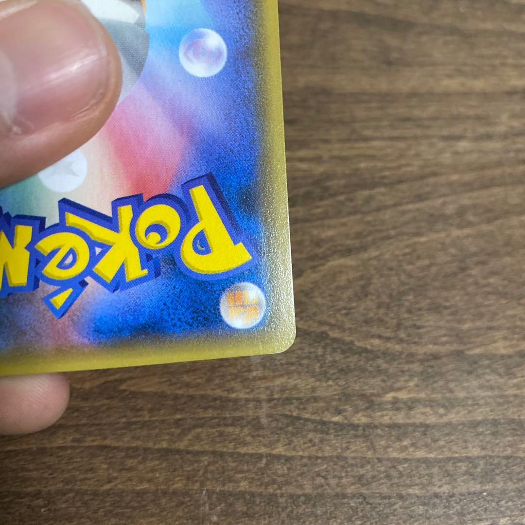 フーパ：光輪の超魔神 フーパ 入場者プレゼント PROMO XYシリーズプロモ