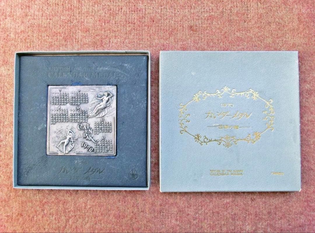 超希少！　日本万国博覧会　1970　カレンダーメダル　-四季の精-　純銀製　銀貨